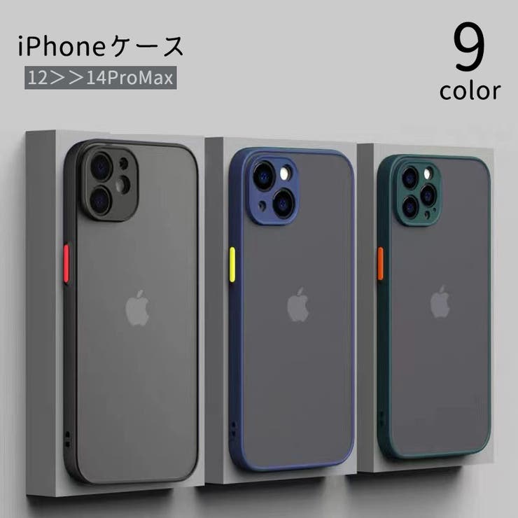 iPhoneケース iPhoneカバー スマホケース | PlusNao | 詳細画像1 