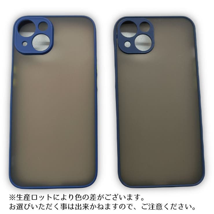 iPhoneケース iPhoneカバー スマホケース | PlusNao | 詳細画像12 