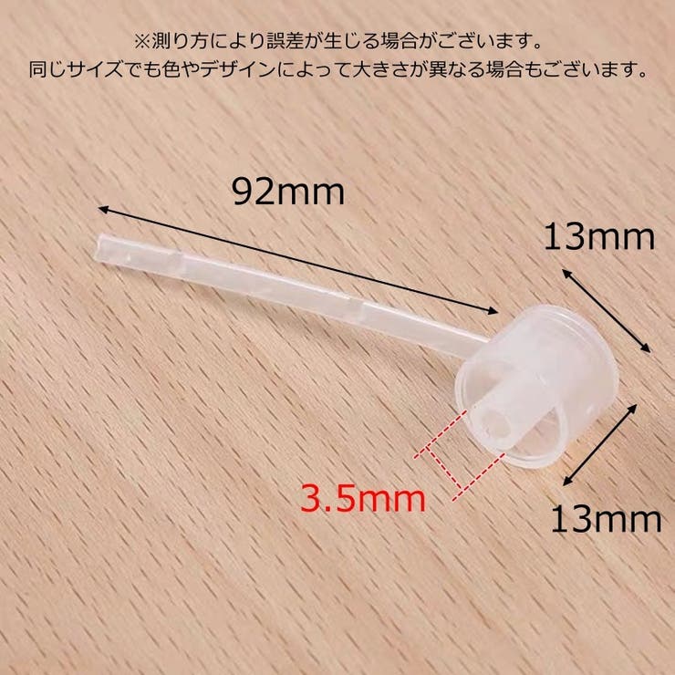 香水アトマイザー用ノズル 3点セット スポイト | PlusNao | 詳細画像12 