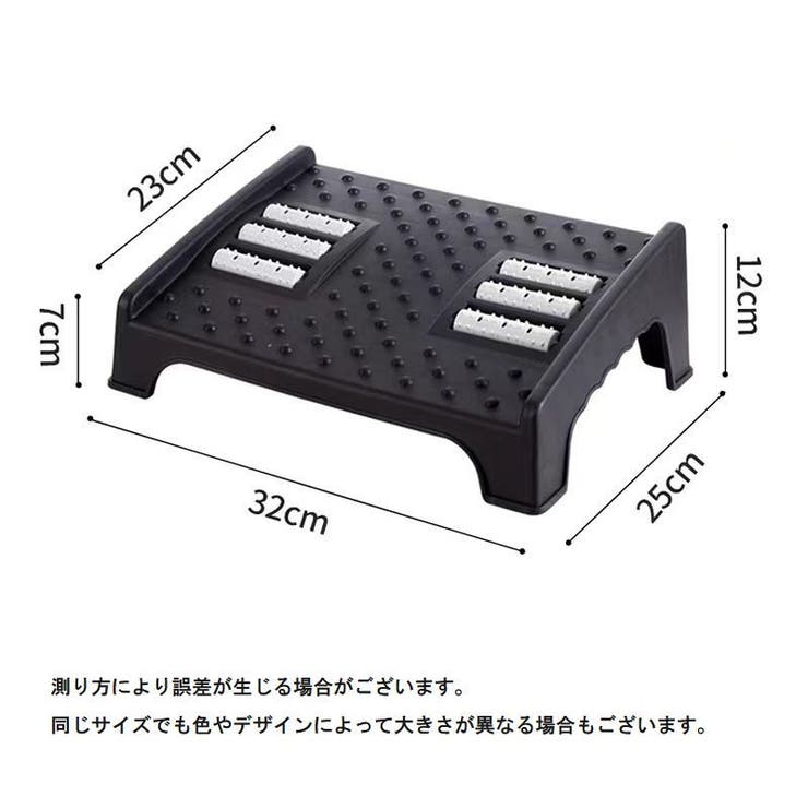 フットレスト 足置き ローラー付き | PlusNao | 詳細画像12 