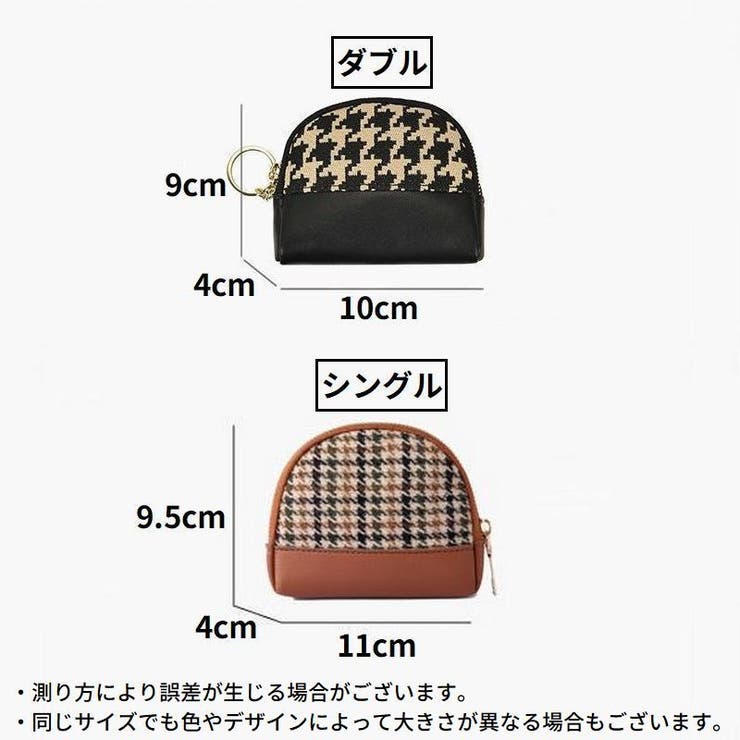 コインケース 小銭入れ レディース | PlusNao | 詳細画像20 