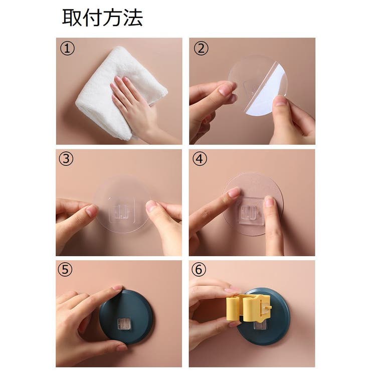 モップホルダー ほうきホルダー モップ掛け | PlusNao | 詳細画像11 