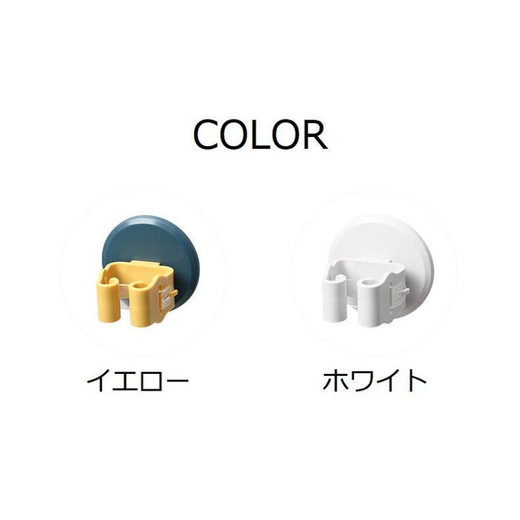 モップホルダー ほうきホルダー モップ掛け | PlusNao | 詳細画像12 