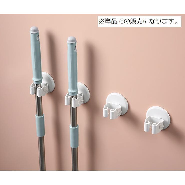 モップホルダー ほうきホルダー モップ掛け | PlusNao | 詳細画像4 