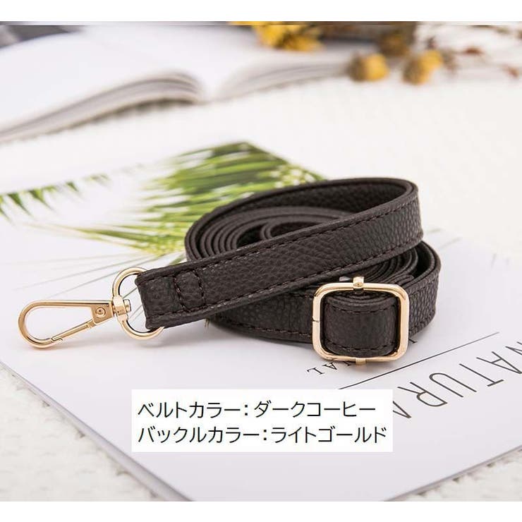 ショルダーストラップ ショルダーベルト バッグストラップ | PlusNao | 詳細画像12 
