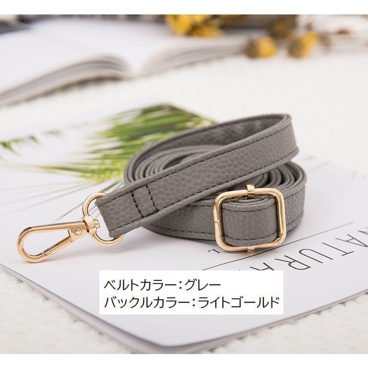 ショルダーストラップ ショルダーベルト バッグストラップ | PlusNao | 詳細画像13 