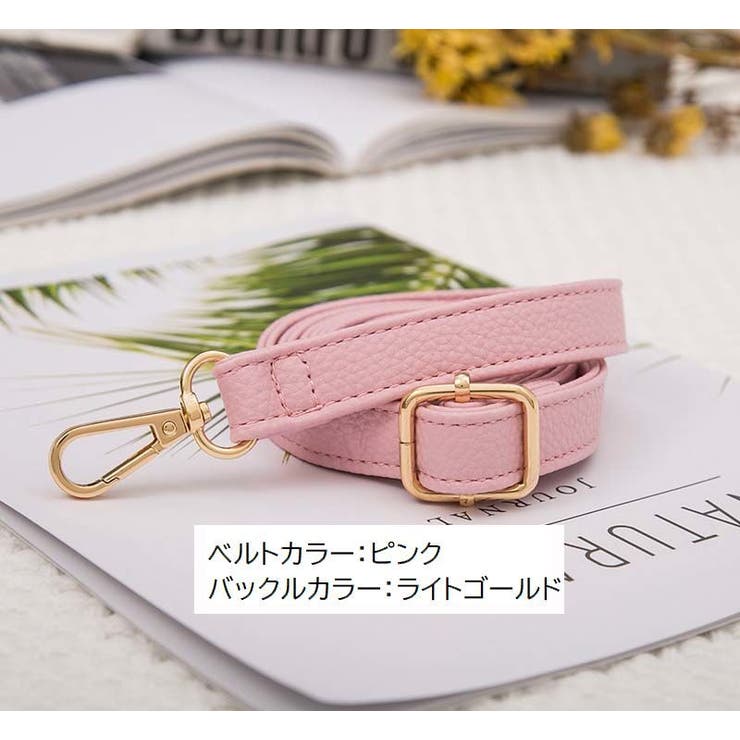 ショルダーストラップ ショルダーベルト バッグストラップ | PlusNao | 詳細画像15 