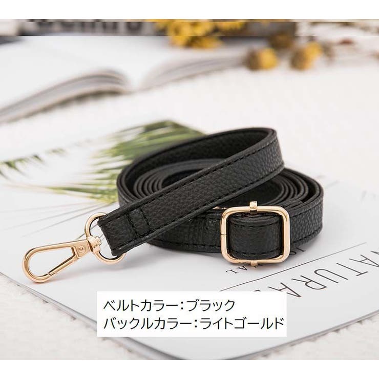 ショルダーストラップ ショルダーベルト バッグストラップ | PlusNao | 詳細画像4 