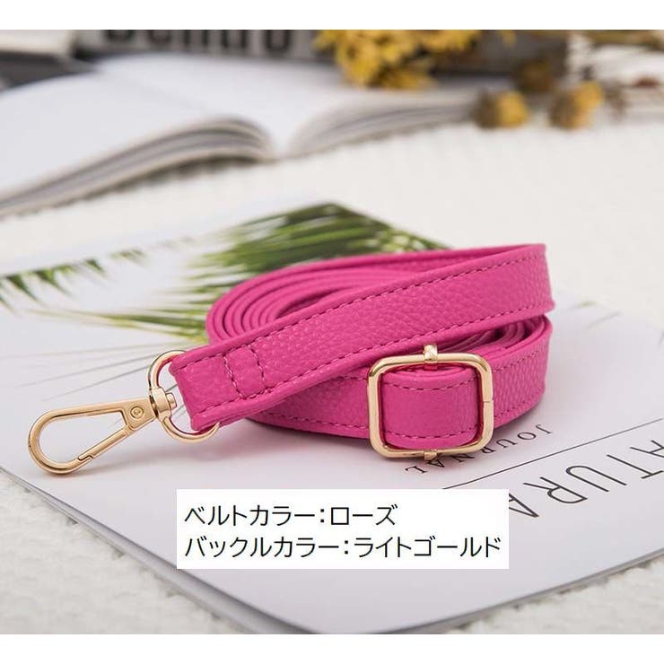 ショルダーストラップ ショルダーベルト バッグストラップ | PlusNao | 詳細画像6 