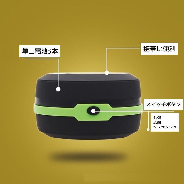 LEDランタン LEDライト 格納式 | PlusNao | 詳細画像10 