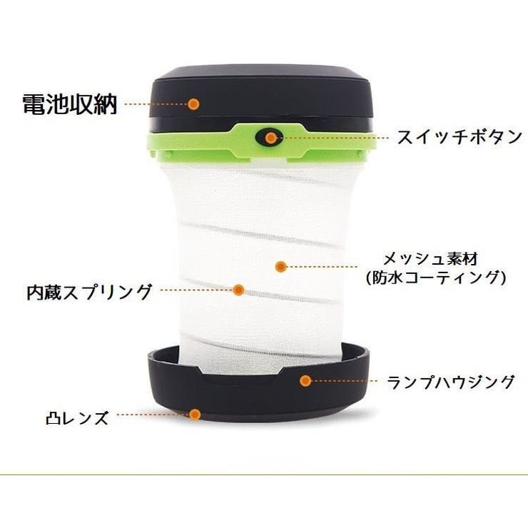 LEDランタン LEDライト 格納式 | PlusNao | 詳細画像9 