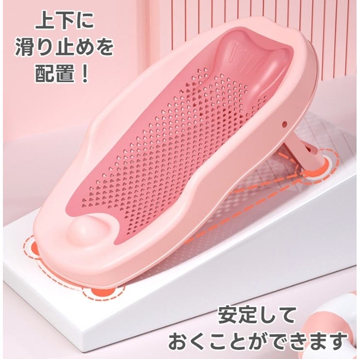 バスネット ベビーバス ベビー用品 | PlusNao | 詳細画像12 