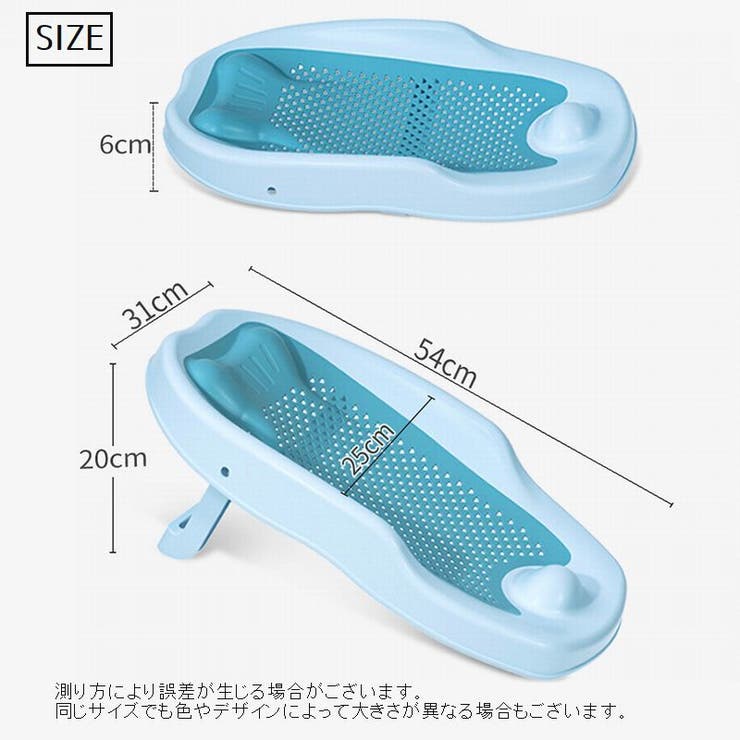 バスネット ベビーバス ベビー用品 | PlusNao | 詳細画像17 