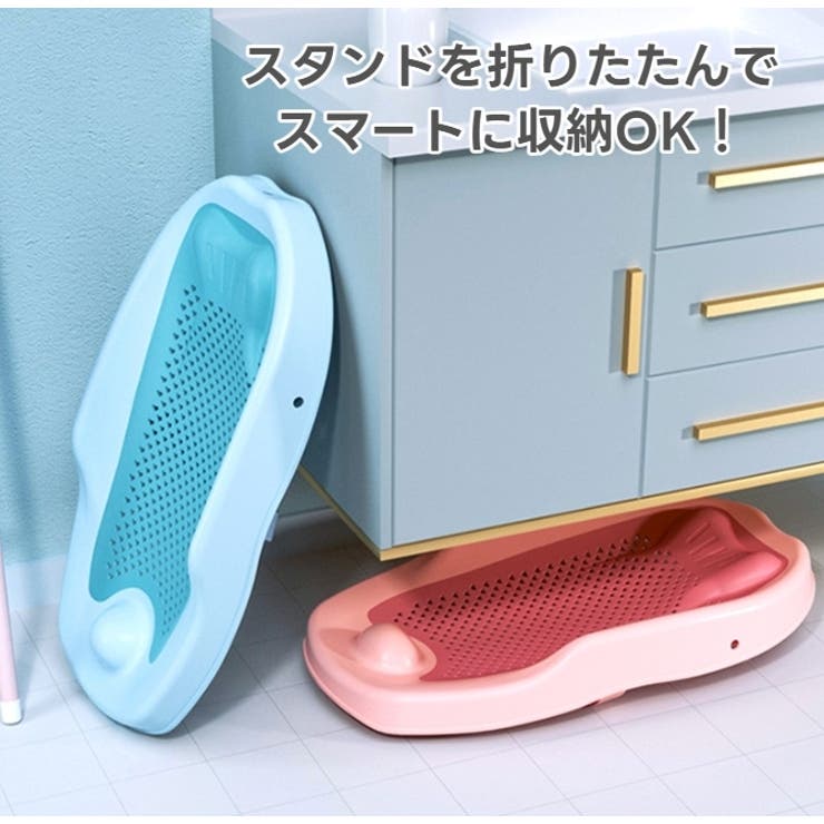 バスネット ベビーバス ベビー用品 | PlusNao | 詳細画像7 