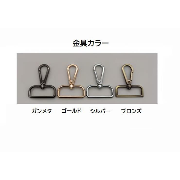 ショルダーベルト 130cm ショルダーストラップ | PlusNao | 詳細画像4 