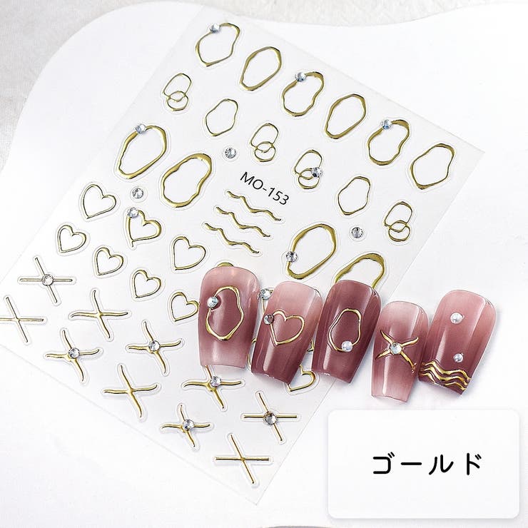 3Dネイルシール 単品 1枚 | PlusNao | 詳細画像5 