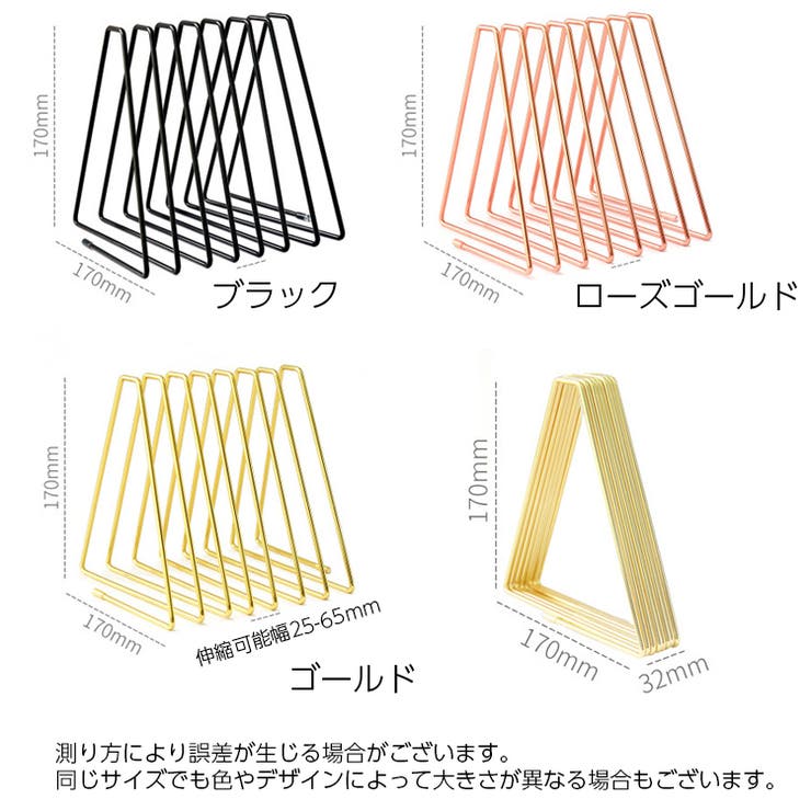 ブックスタンド ブックエンド 三角形 | PlusNao | 詳細画像11 