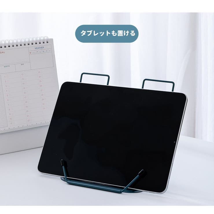 ブックスタンド ブックストッパー 読書スタンド | PlusNao | 詳細画像4 