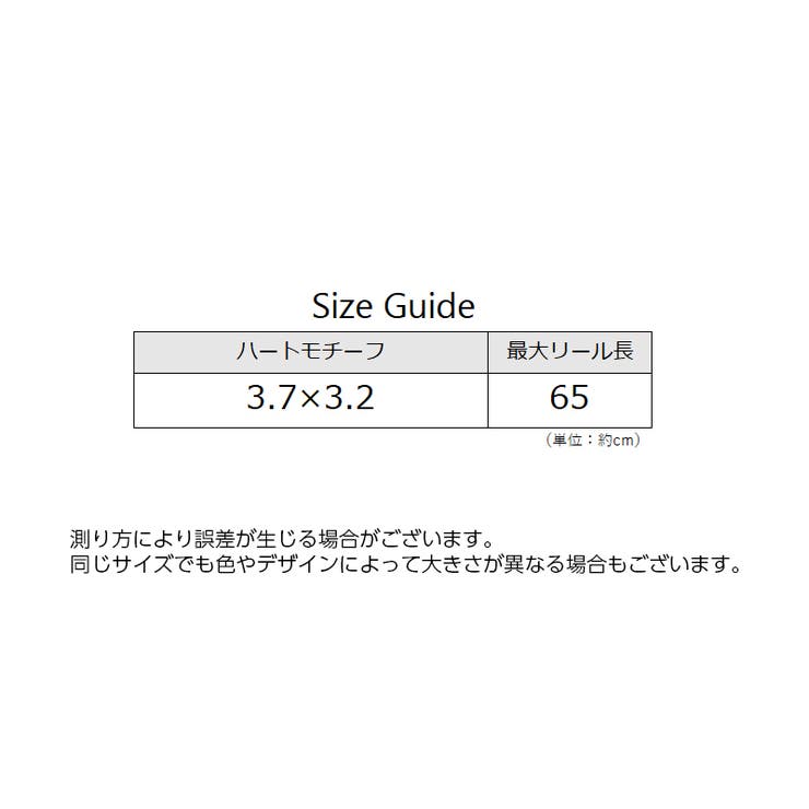 リールキークリップ 名札リール 伸縮 | PlusNao | 詳細画像19 