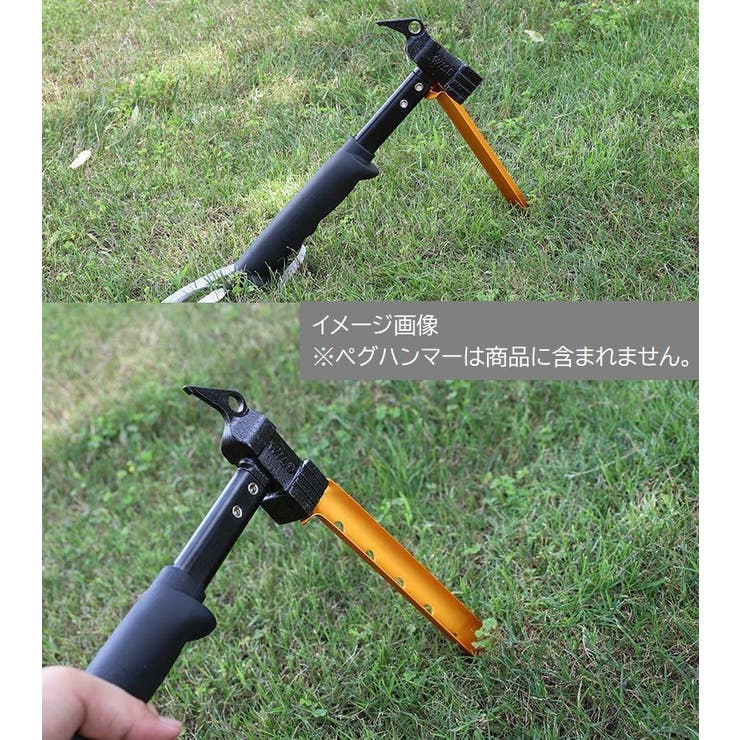 テントペグ 固定ピン 4本セット | PlusNao | 詳細画像4 