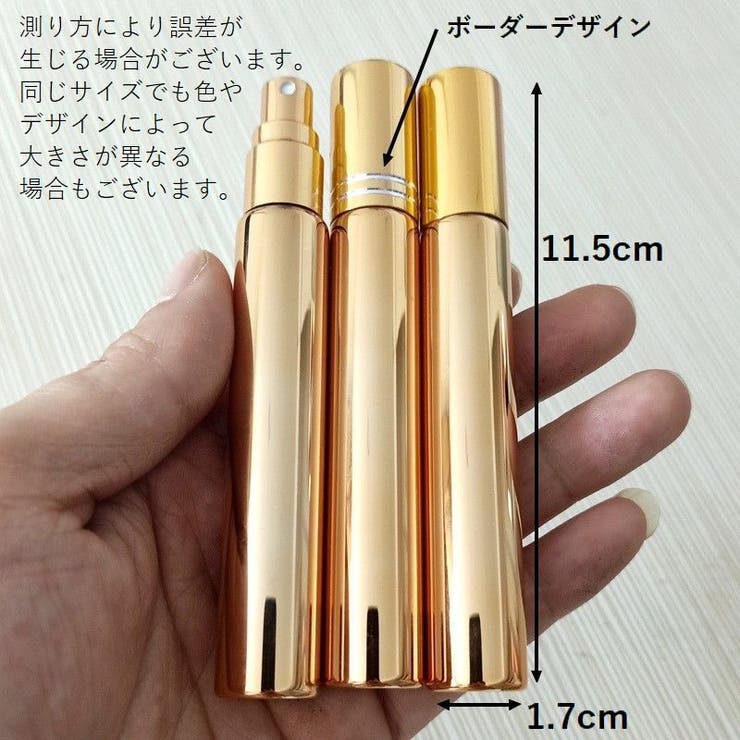 アトマイザー 詰替容器 スプレーボトル | PlusNao | 詳細画像9 