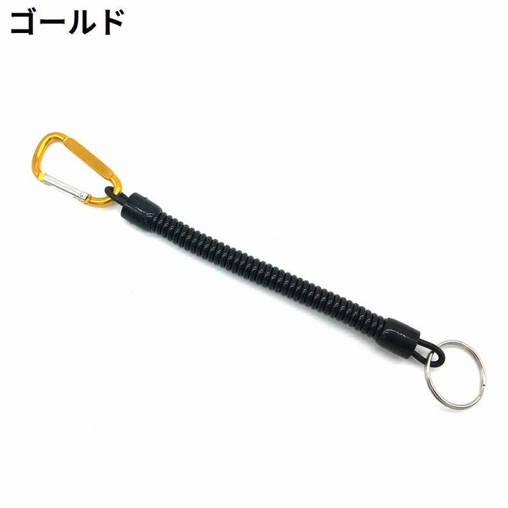 カールコードストラップ コイルストラップ カラビナ付き | PlusNao | 詳細画像7 