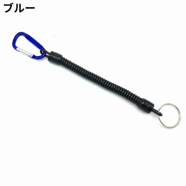 カールコードストラップ コイルストラップ カラビナ付き | PlusNao | 詳細画像8 
