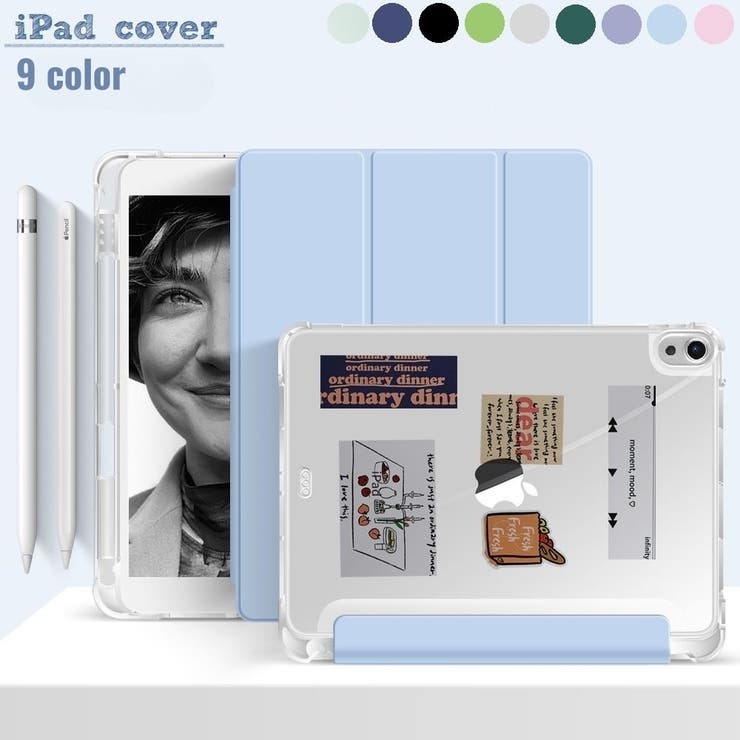 iPadケース iPadカバー タブレット用カバー | PlusNao | 詳細画像1 