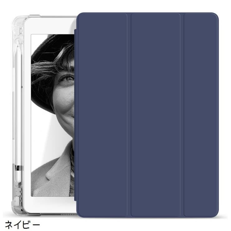 iPadケース iPadカバー タブレット用カバー | PlusNao | 詳細画像12 