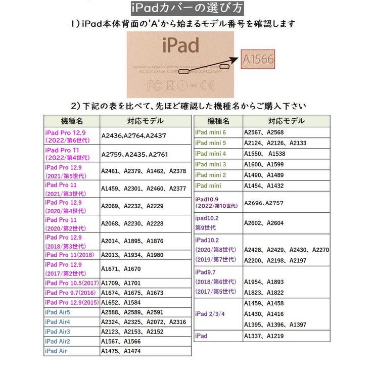 iPadケース iPadカバー タブレット用カバー | PlusNao | 詳細画像20 