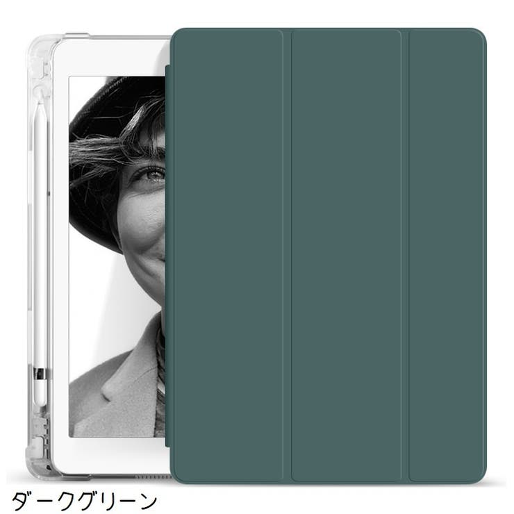 iPadケース iPadカバー タブレット用カバー | PlusNao | 詳細画像8 