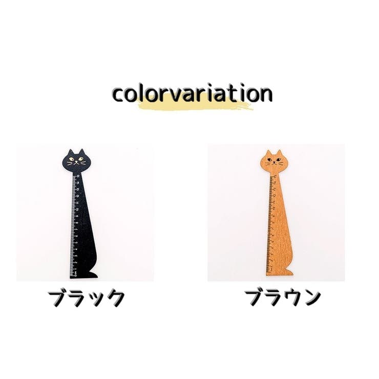 定規 ものさし 直線 | PlusNao | 詳細画像14 