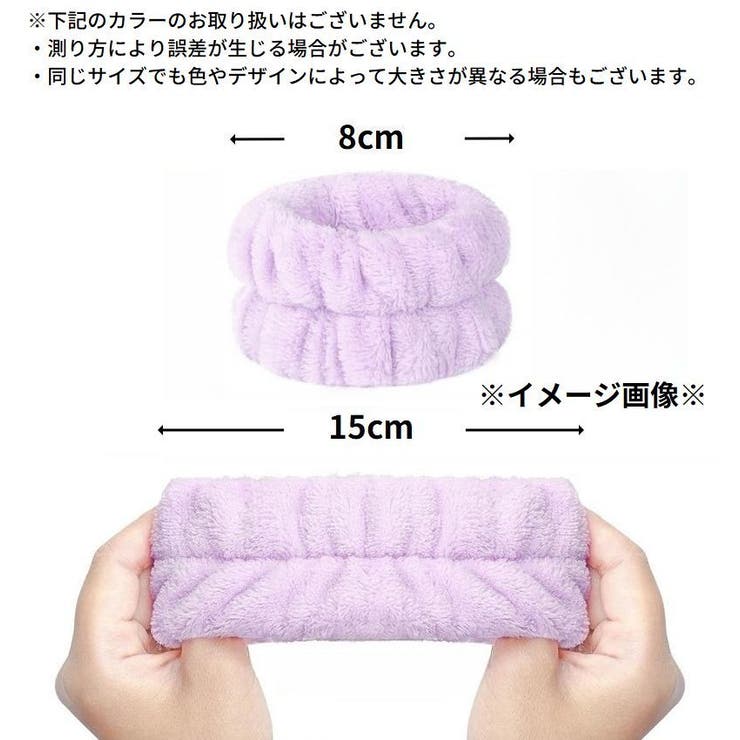 リストバンド 2個セット 手首バンド | PlusNao | 詳細画像12 