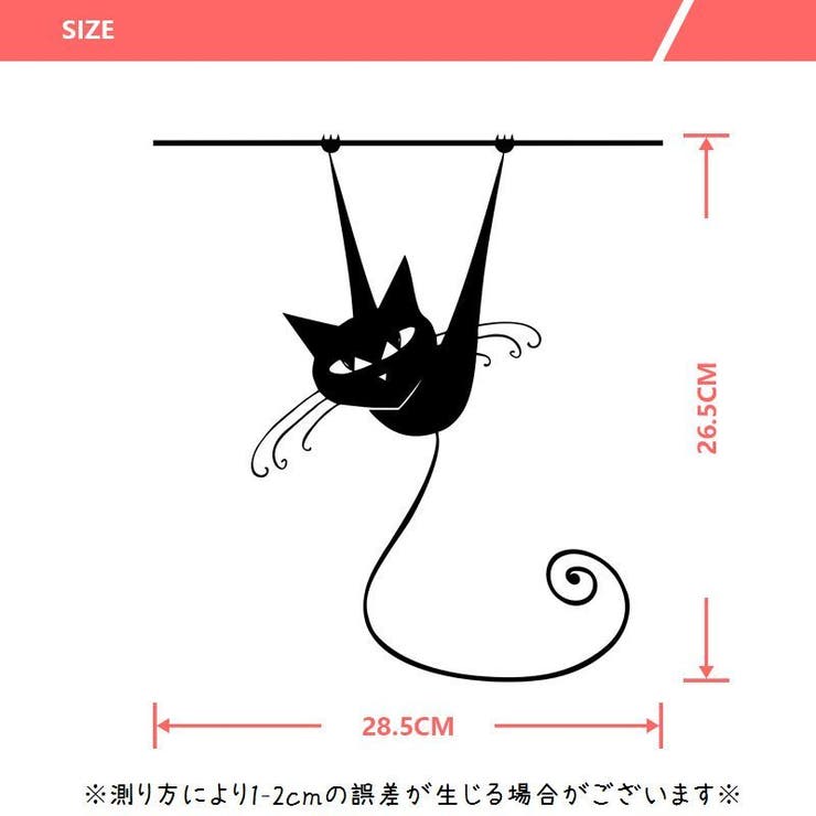 ウォールステッカー 壁紙シール モノトーン | PlusNao | 詳細画像7 