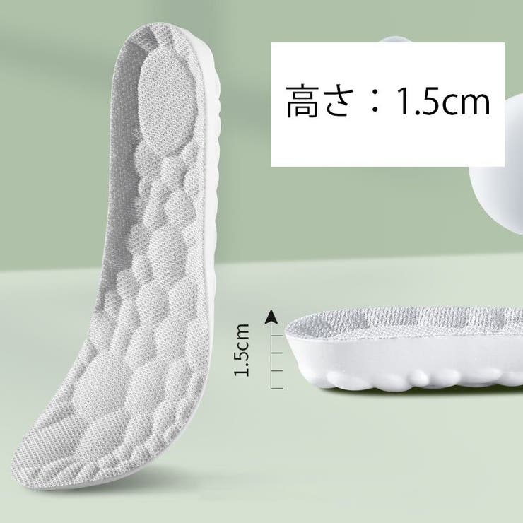 シークレットインソール 中敷き 1足 | PlusNao | 詳細画像16 