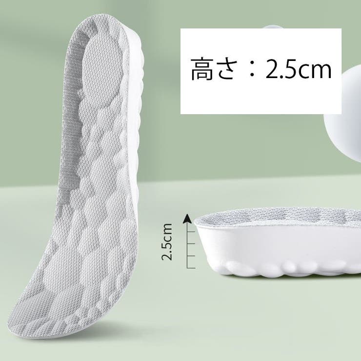 シークレットインソール 中敷き 1足 | PlusNao | 詳細画像17 