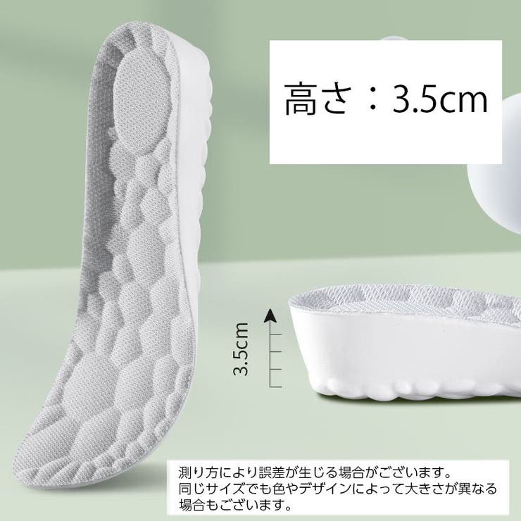シークレットインソール 中敷き 1足 | PlusNao | 詳細画像18 