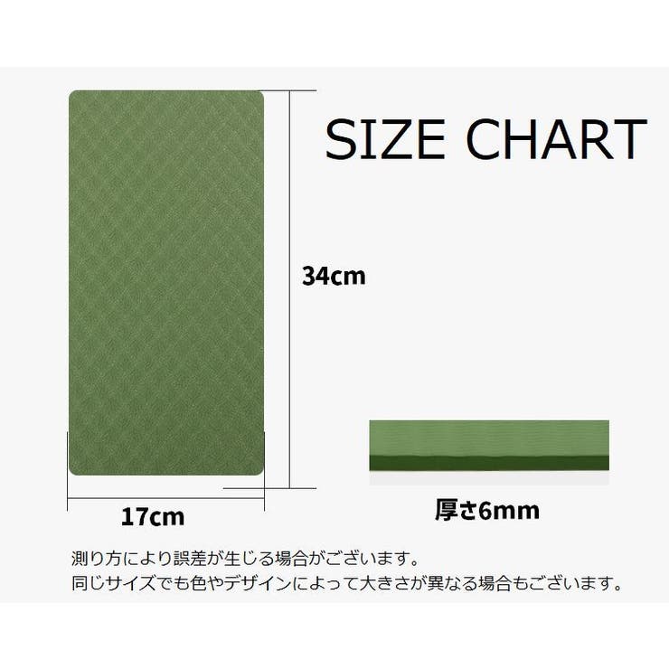 トレーニングマット 1組2枚 同色2枚セット | PlusNao | 詳細画像11 