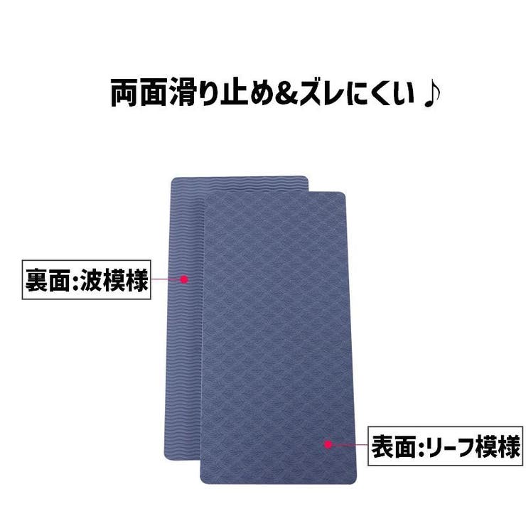 トレーニングマット 1組2枚 同色2枚セット | PlusNao | 詳細画像7 