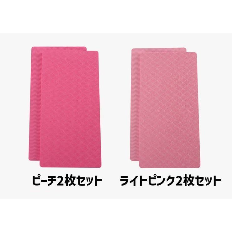 トレーニングマット 1組2枚 同色2枚セット | PlusNao | 詳細画像9 