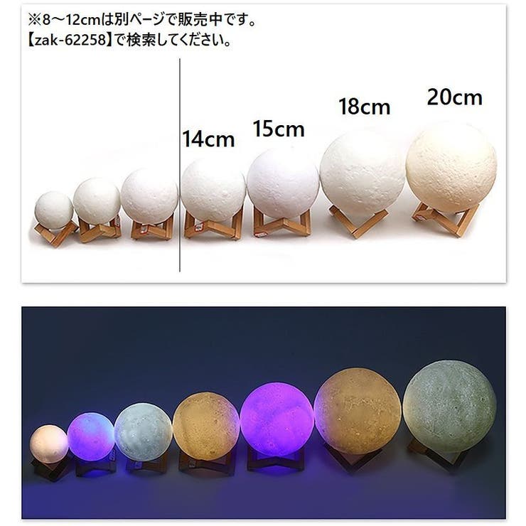 テーブルランプ ナイトライト LED | PlusNao | 詳細画像10 