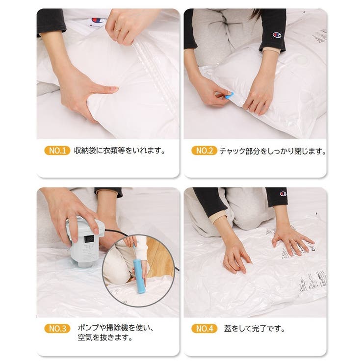 衣類圧縮袋 衣類収納 圧縮袋 | PlusNao | 詳細画像13 