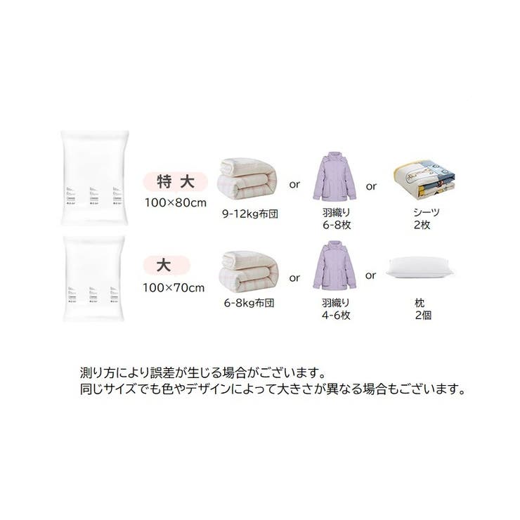 衣類圧縮袋 衣類収納 圧縮袋 | PlusNao | 詳細画像14 