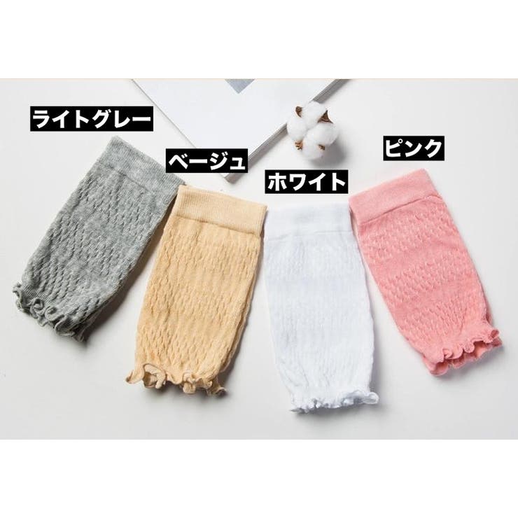 膝ウォーマー キッズ ジュニア | PlusNao | 詳細画像19 