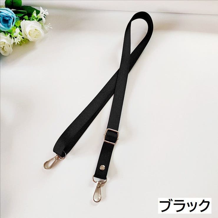 ショルダーストラップ 単品 付け替え | PlusNao | 詳細画像11 