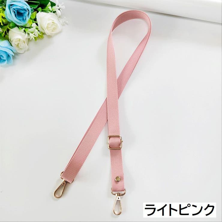 ショルダーストラップ 単品 付け替え | PlusNao | 詳細画像14 