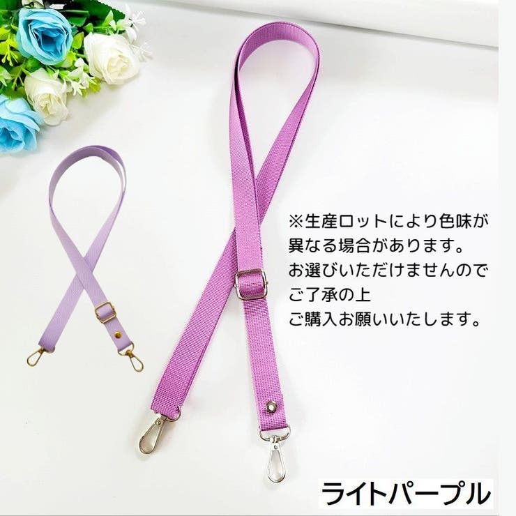 ショルダーストラップ 単品 付け替え | PlusNao | 詳細画像15 