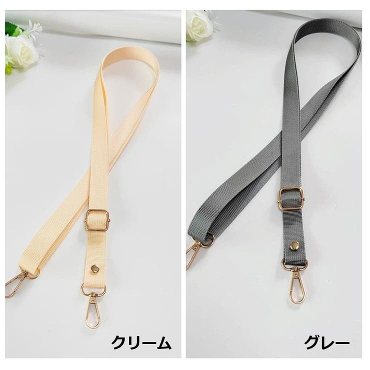 ショルダーストラップ 単品 付け替え | PlusNao | 詳細画像17 