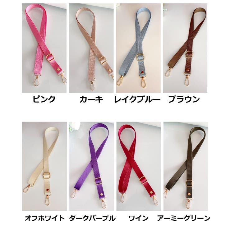 ショルダーストラップ 単品 付け替え | PlusNao | 詳細画像18 
