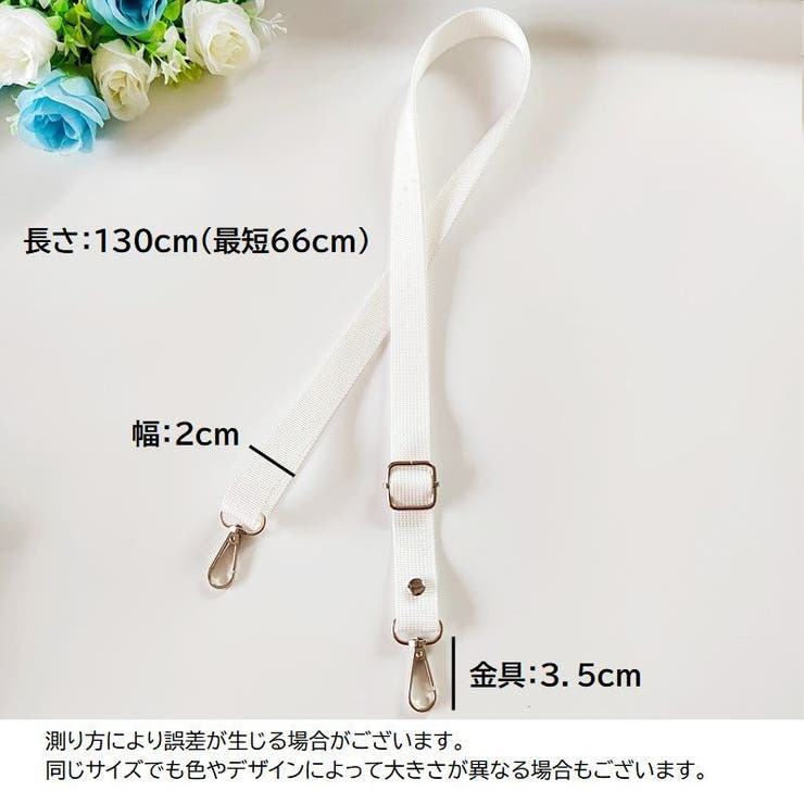 ショルダーストラップ 単品 付け替え | PlusNao | 詳細画像20 